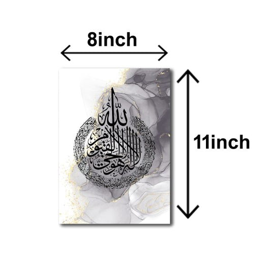 Pack Of 3 Islamic Calligraphy Wall Art Sticky Wooden Frames For Home Decore / Sticky Phototiles