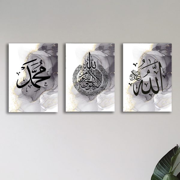 Pack Of 3 Islamic Calligraphy Wall Art Sticky Wooden Frames For Home Decore / Sticky Phototiles